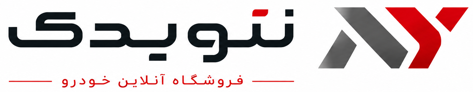 نئویدک