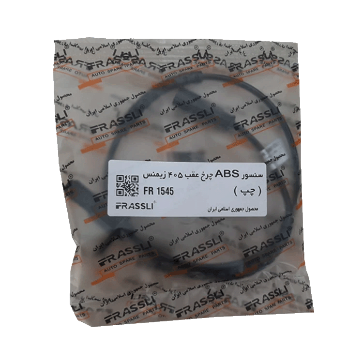 سنسور ABS چرخ عقب چپ پژو 405 زیمنس فراسلی کد 1545