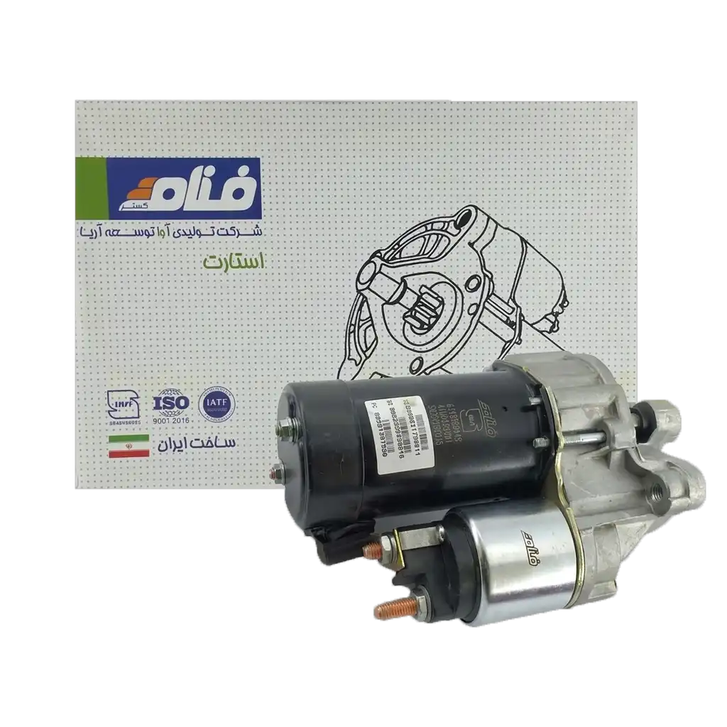 استارت 405 فنام