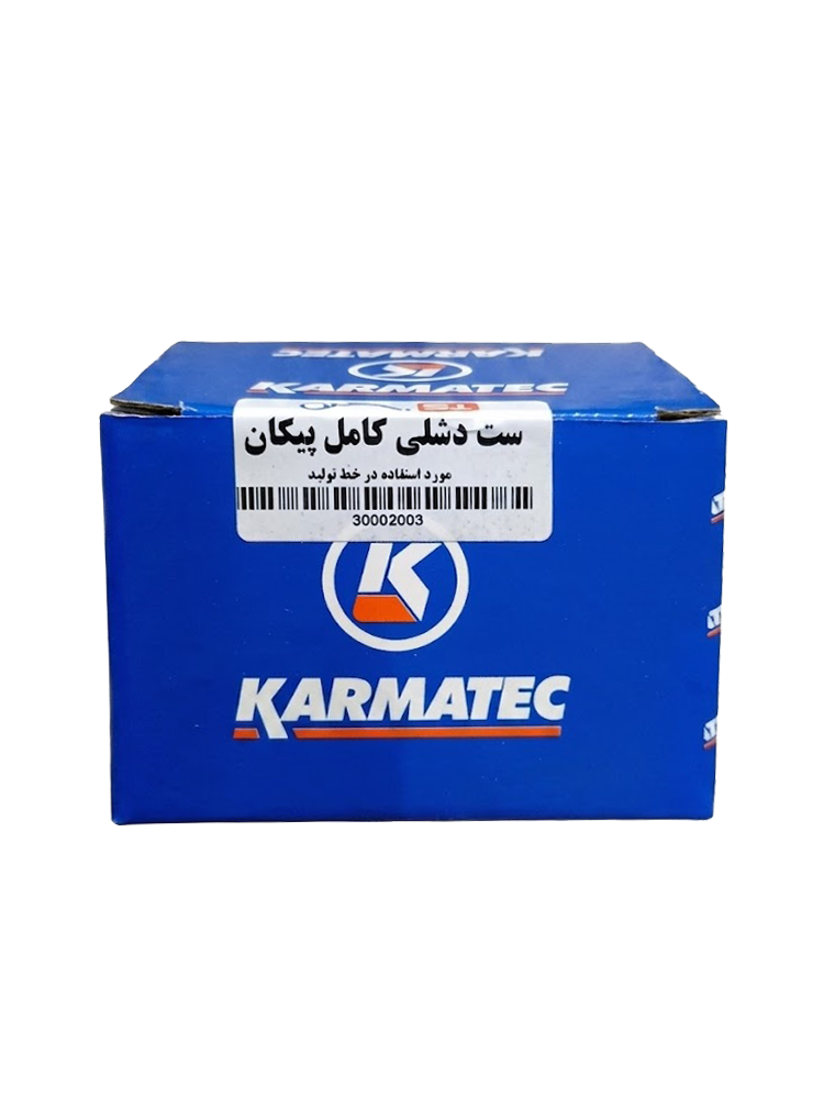 ست دیشلی پیکان کارماتک