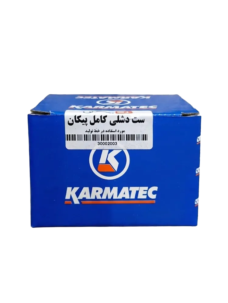 ست دیشلی پیکان کارماتک